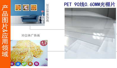 PET903DƬ3D5DӡˢPETդƬ դƬ